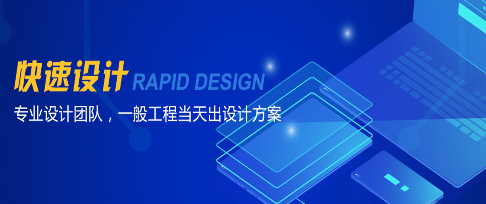 產業(yè)園區(qū)工廠廠房裝修